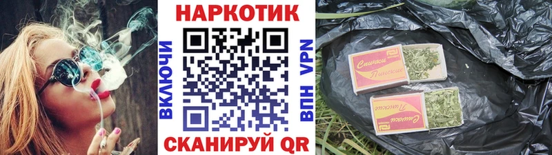 Цена Чишмы АМФ Cocaine Мефедрон Канабис