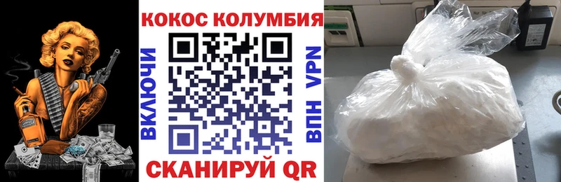 КОКАИН Перу Чишмы