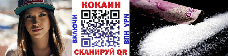 наркота  Чишмы  КОКАИН 99% 