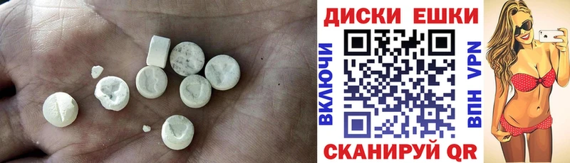 MEGA зеркало где купить наркоту Чишмы ЭКСТАЗИ ешки
