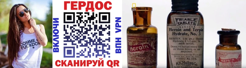 ГЕРОИН афганец  купить наркотики сайты  Чишмы 
