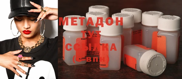 mdpv Алексин