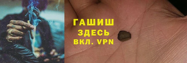 COCAINE Абаза