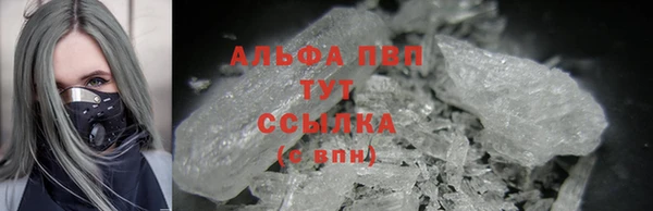 mdpv Алексин