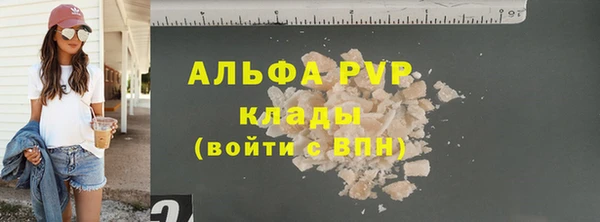 винт Абинск