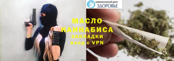mdpv Алексин