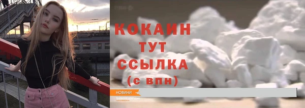 соль курить ск Абдулино