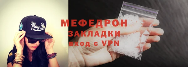 соль курить ск Абдулино
