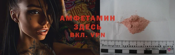 COCAINE Абаза