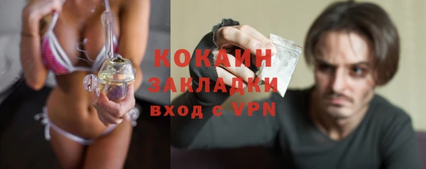 бутират Ладушкин