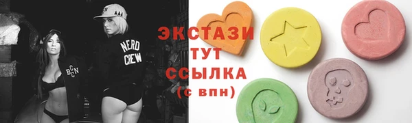 mdpv Алексин