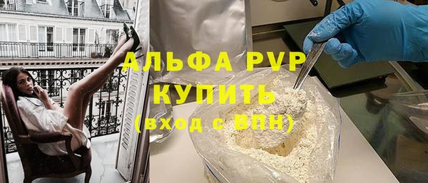 mdpv Алексин