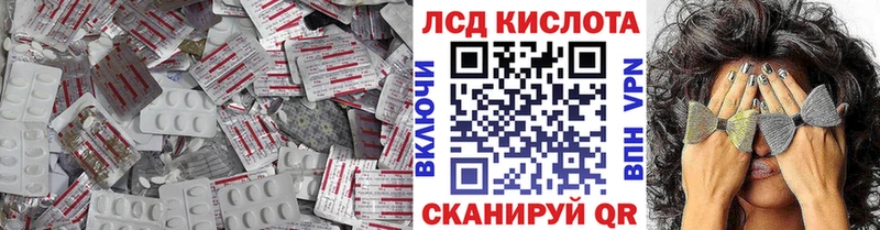 где купить   Чишмы  Лсд 25 экстази кислота 