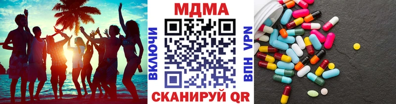 MDMA crystal  хочу наркоту  shop телеграм  Чишмы 