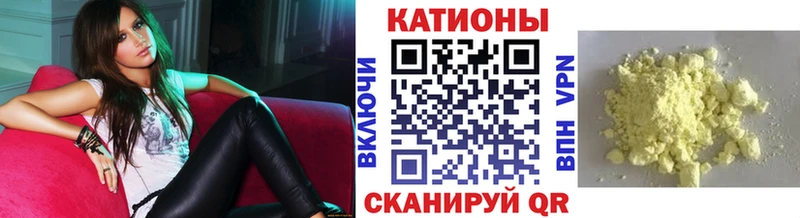 купить наркоту  Чишмы  OMG вход  МЯУ-МЯУ мяу мяу 