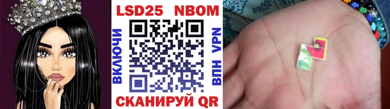 Марки 25I-NBOMe 1,5мг  хочу   Чишмы 