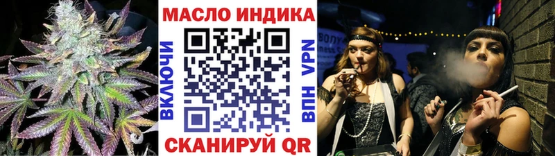 МЕГА зеркало  Чишмы  ТГК гашишное масло  цены  